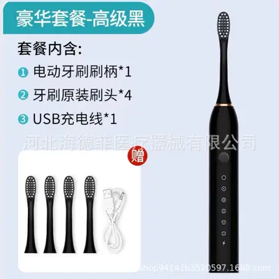 Fully Automatic Rechargeable Sonic Electric Toothbrush for Women and Men