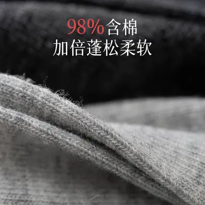 Antibakterielle Baumwollsocken, reine Baumwoll-Herrenmittelkaliber-Arbeitssocken, Frühling und Herbst, schweißabsorbierend, atmungsaktiv, schwarz, Frühling und Sommer, extra lange Socken, ganzjährig.