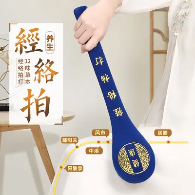 Mugwort Meridian Tapping Stick Wellness Beater Household Extended Full-Body Universal Multifunctional Neck, Shoulder and Back Massage Hammer