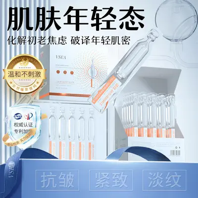 玻尿酸水光嫩肤次抛精华液保湿补水滋润嫩肤精华美容院专用批发L