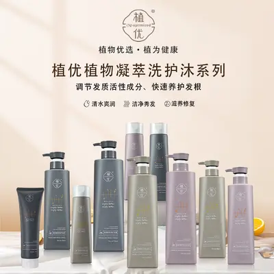 Zhiyou Pflanzen-Essenz Shampoo Ölkontrolle Antischuppen