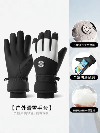 Herren- und Damen-Skihandschuhe, wasserdicht, winddicht, touchscreen-tauglich, Oxford-Gewe