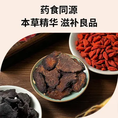 Xue Shenyi Cistanche Tablets with Plant Extract and Arginine, 60 Tablets - 5
