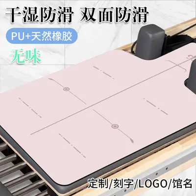 PU Rubber Pilates Non-Slip Mat, Sweat-Absorbent, Thickened - 9