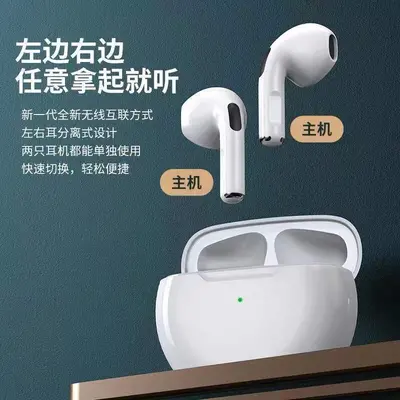 Sınır ötesi özel Pro6 Bluetooth kulaklık gerçek kablosuz kulak içi ultra uzun pil ömrü tws spor kablosuz Bluetooth kulaklık
