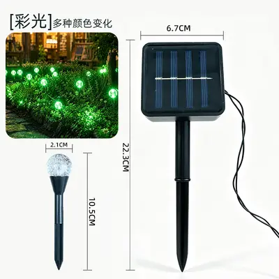 Solar Lawn Light String, Petal Lights with Built-in Battery, LED - 7