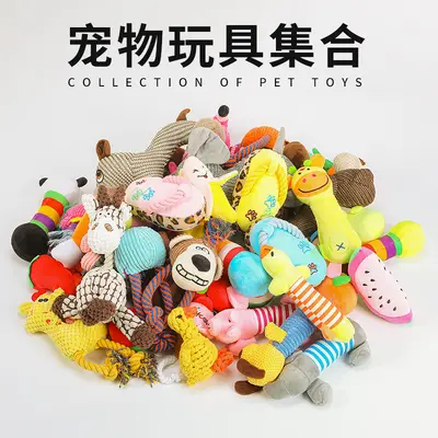 Plush chew toy with squeaker for dogs and cats - 1