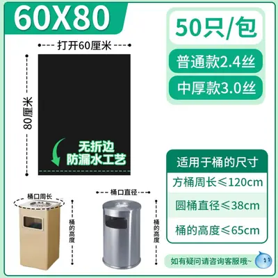 Large Black Garbage Bags, Thickened, Tear-Resistant, Flat Mouth - 10