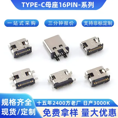 USB Type-C Dişi 16-Pin Yatay Konnektör Hızlı Şarj