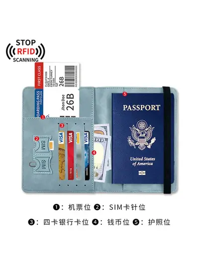 护照包保护套防盗刷证件收纳包护照夹出国旅行证件卡包登机行李牌