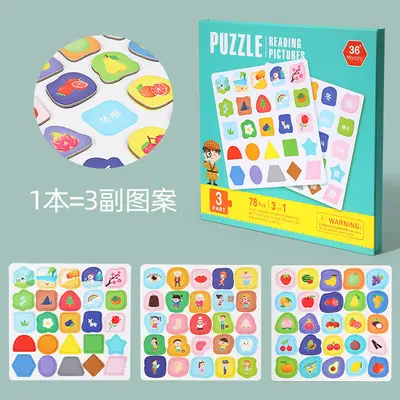 Children's Magnetic Folding Picture Book Puzzle for Kindergarten Learning - 12
