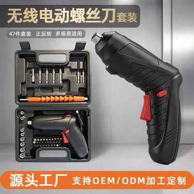 电动螺丝刀现货套装充电式小型家用笔式螺丝批工具套装手电钻批发