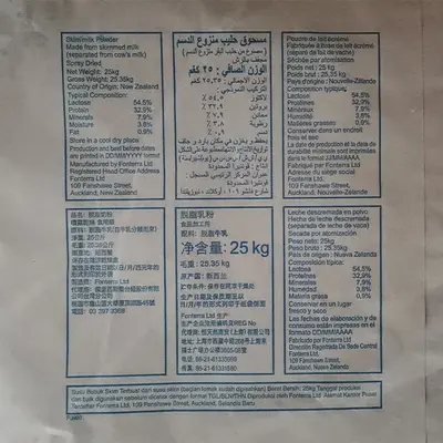 Fonterra Magermilchpulver, instantlöslich, 1kg - 4