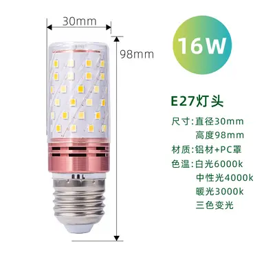 LED kaltweißes starkes Kerzenglühlampenelement E14 kleine Schraubfassung intelligente dreifarbige Dimmerfunktion 12W16W Maiskolbenlampe - 9