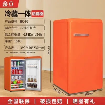 Retro Refrigerator Orange and White, Single Door, Energy Grade 1, for Apartments - 9