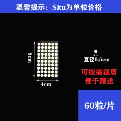 Nano Transparent Invisible Acrylic Dot Double-Sided Tape, High-Adhesion - 8