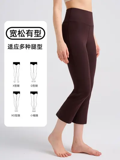 Women's Micro-Flare Yoga Pants, Butt-Lifting, Brushed High Waist, 23" - 5
