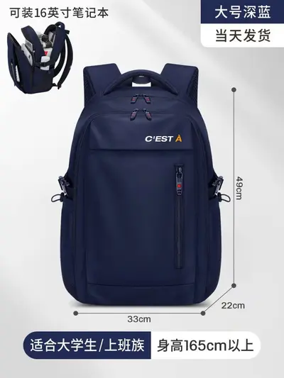 Lightweight Waterproof Backpack, Large Capacity School Bag with Spine Support - 10