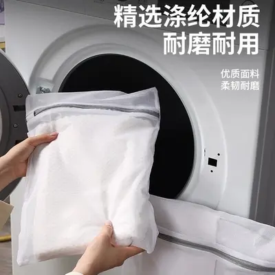 Coarse Mesh Deformation-Resistant Laundry Bag Machine Washing Net Bag Protection Wash Sweater Clothing Underwear Down Jacket Net Pouch Household - 3