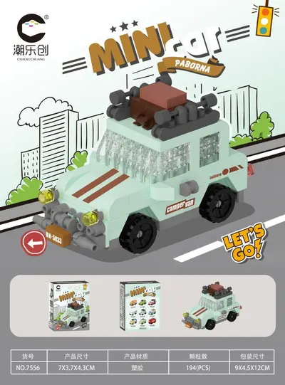 Lego-Compatible Car and Bus Building Block Set for Children - 13