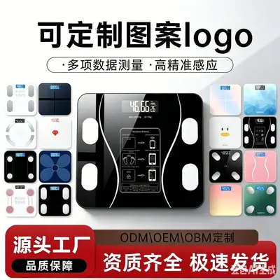 体重秤APP充电体脂秤AI跨境智能卡通蓝牙家用电子秤精准做logo定