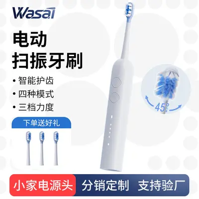 跨境扫振电动牙刷成人学生软毛家用智能清洁牙齿便携充电洁牙器 - 2