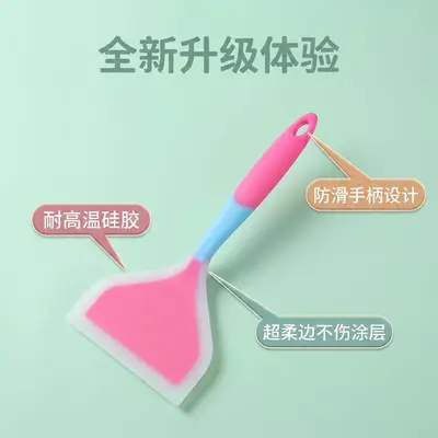食品级硅胶玉子烧锅铲 煎饼烙饼铲子煎蛋铲 家用不粘锅半透明煎铲