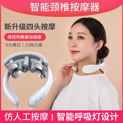 Smart Neck Massager with Micro-Current Pulses, Portable
