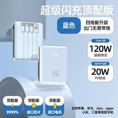 Sınır ötesi taşınabilir kompakt ultra ince powerbank mini hızlı şarjlı dahili kablolu 20000 mAh büyük kapasiteli mobil güç kaynağı - 9