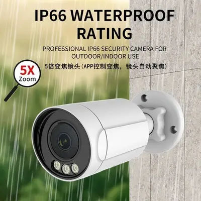 Acarte 5MP PoE IP camera 4X zoom cctv Kit变焦监控摄像头套装