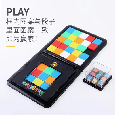 Desktop Battle Cube and Huarongdao Puzzle, Two-Player Thinking Game - 4