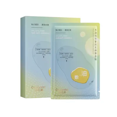 LRMO Hyaluronic Acid Plumping Squeeze-Type Face Mask - 7