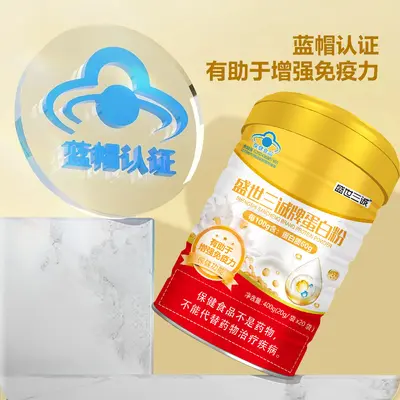 Lanmao Protein Powder for Middle-Aged and Elderly, Immune Support, Canned - 3