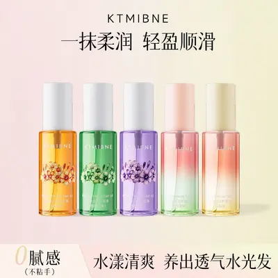 KTMIBNE Hair Care Oil for Dry and Curly Hair, Long-Lasting Fragrance - 1