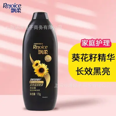 Pantene Orchid Dual-Effect Anti-Dandruff Shampoo 1kg - 10