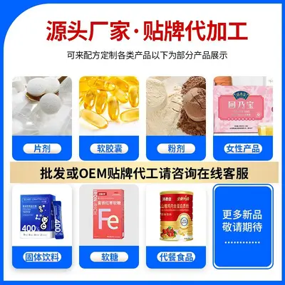 E Vitamini Çoklu Vitamin Kompleksi, Soya ve Bambu Yaprağı Flavonoidli - 5
