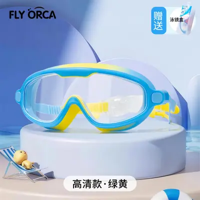 Children's Swimming Goggles, Waterproof, Anti-Fog, Large Frame - 10