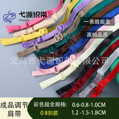 Adjustable Elastic Inner Shoulder Strap, 0.6-1.8 cm