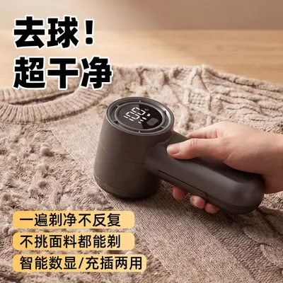 Cordless electric lint remover with LED display