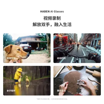 2025智能眼镜800W像素AI拍摄摄像头高清拍照录像语音通话翻译眼镜 - 4