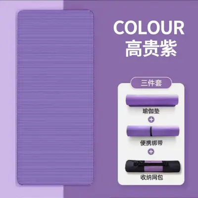 Thick yoga mat for beginners, extra wide and long - 7