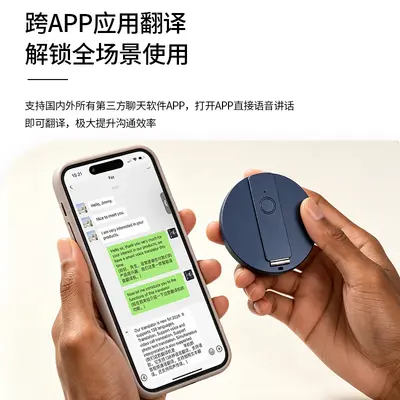 AI Smart Translator Magnetic Stand Model Multilingual Simultaneous Interpretation Offline Call Video Photo Translation Device