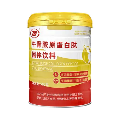 Sığır kemiği kolajen peptit tozu, küçük moleküllü, yüksek proteinli besin takviyesi - 6