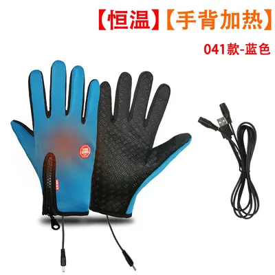 USB Heated Gloves, Waterproof, Non-Slip, Touchscreen Compatible - 7