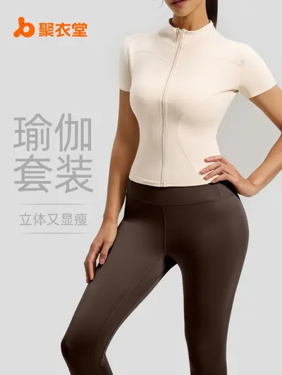 Juyitang High-Stretch Yoga Set with Stand-Collar Jacket for Women - 2