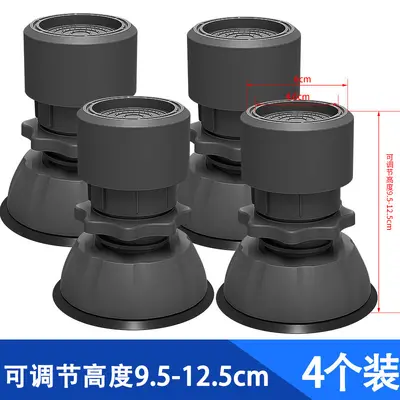 Washing machine base mat, anti-slip shock-absorbing pad - 8