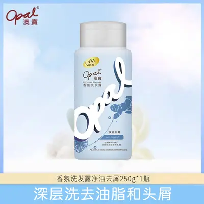 Aobao Shampoo 480 g, langanhaltender Duft, Anti-Schuppen, Fettkontrolle - 8