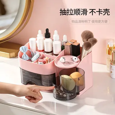 多功能抽拉化妆品收纳盒 梳妆台护肤品口红化妆刷分格置物盒
