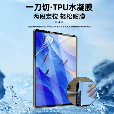 Samsung Tab Active5 için S10FE+ uyumlu nano hidrojel tablet ekran koruyucu film