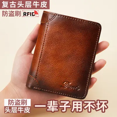 Men's Genuine Leather Tri-Fold Wallet with RFID Protection, Vintage Full-Grain Cowhide